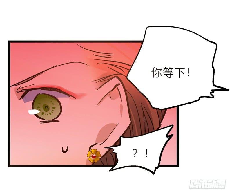 第三十六话 我们逃婚吧！