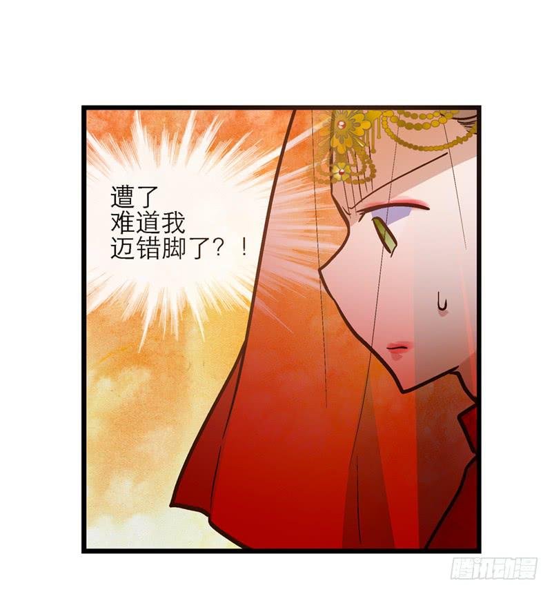 第三十六话 我们逃婚吧！