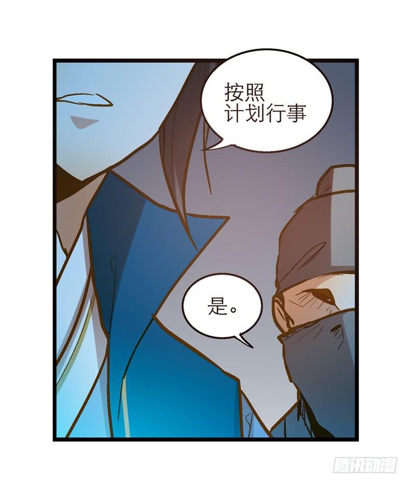第三十六话 我们逃婚吧！