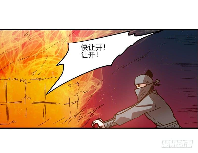 第三十六话 我们逃婚吧！
