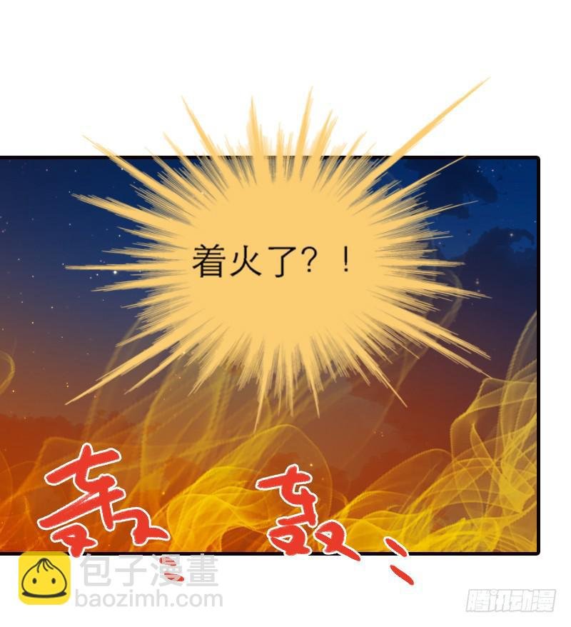 第三十六话 我们逃婚吧！