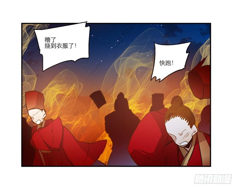 第三十六话 我们逃婚吧！