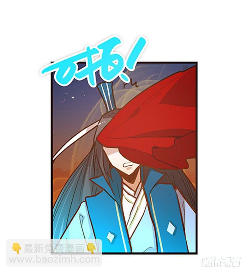 第三十六话 我们逃婚吧！