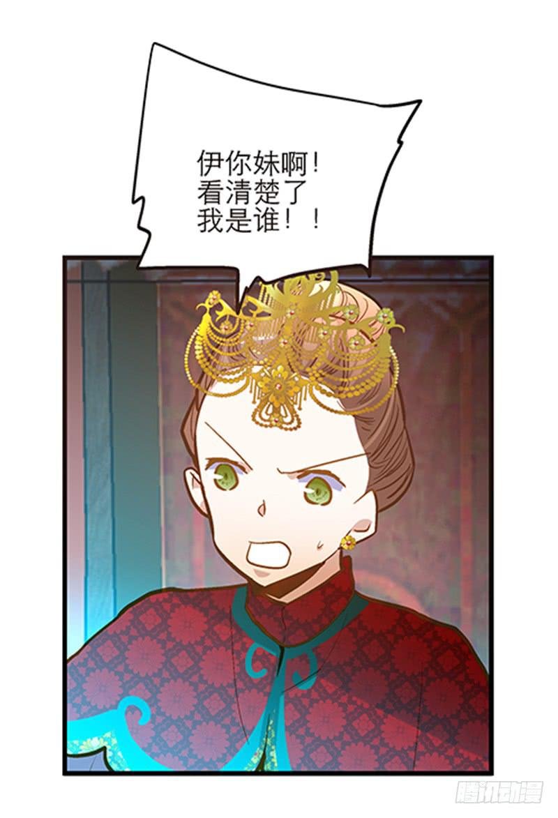 第三十六话 我们逃婚吧！