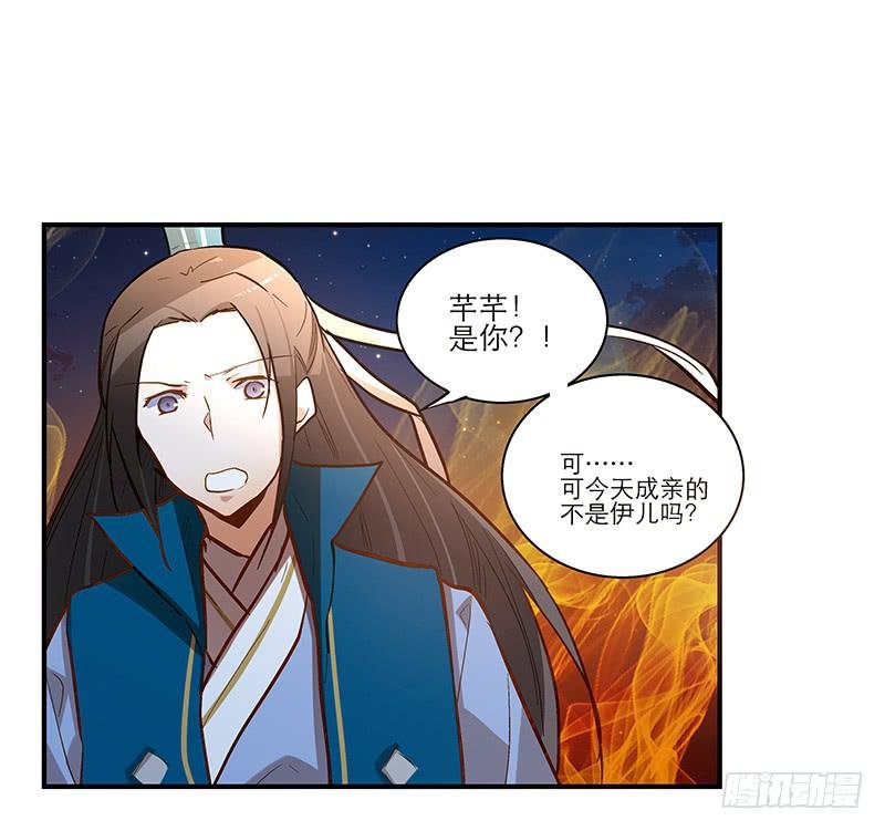 第三十七话 走你妹啊!