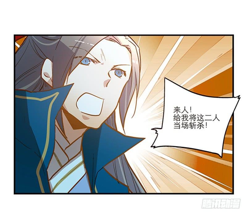 第三十七话 走你妹啊!