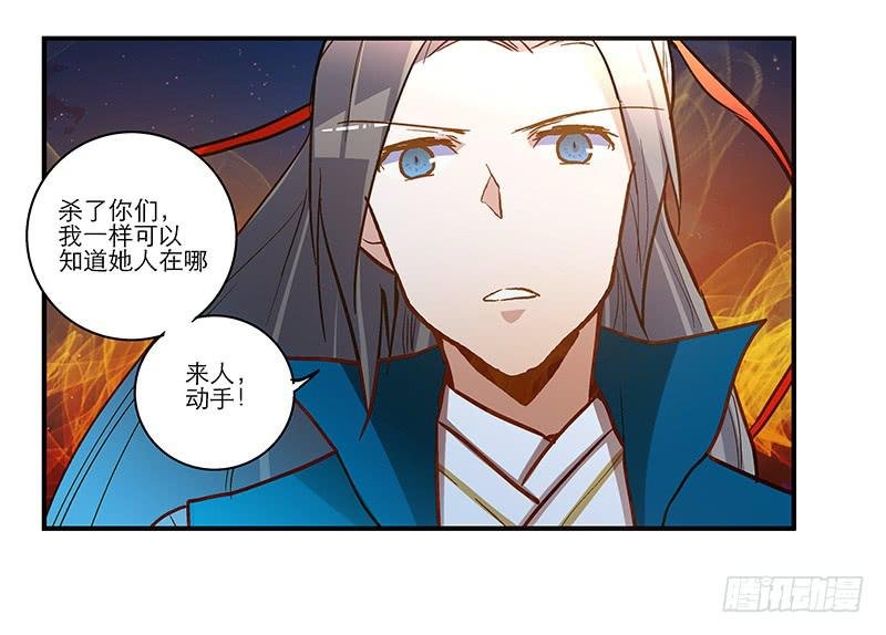 第三十七话 走你妹啊!