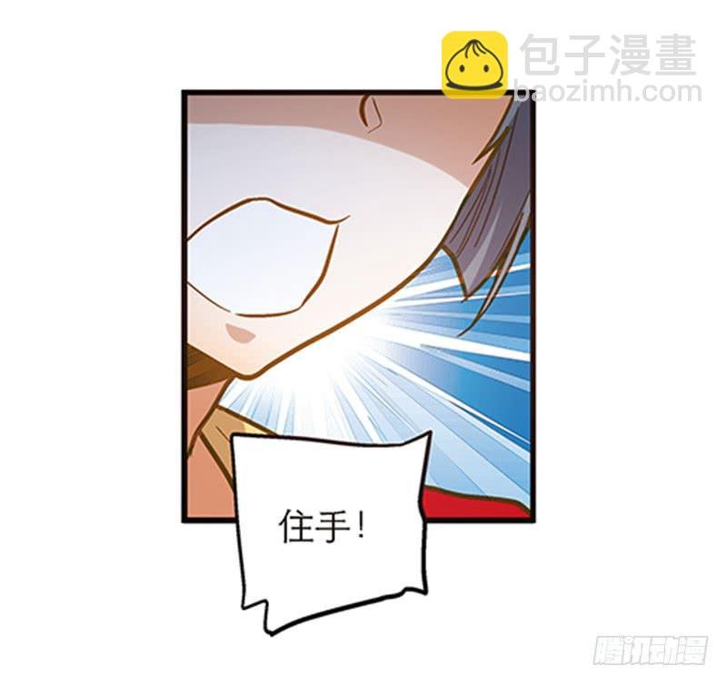 第三十七话 走你妹啊!
