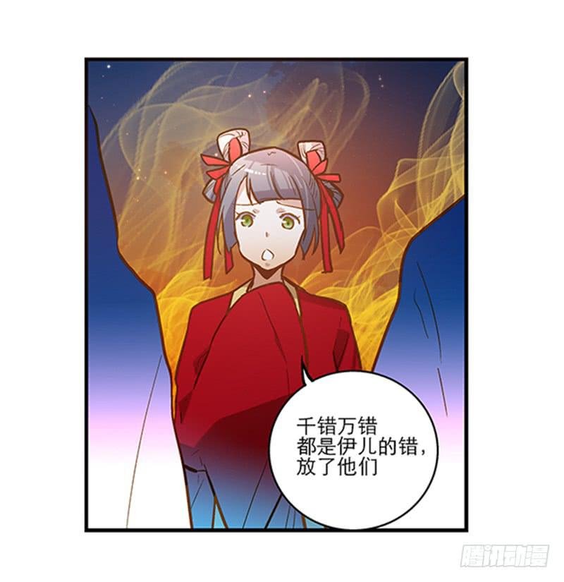 第三十七话 走你妹啊!
