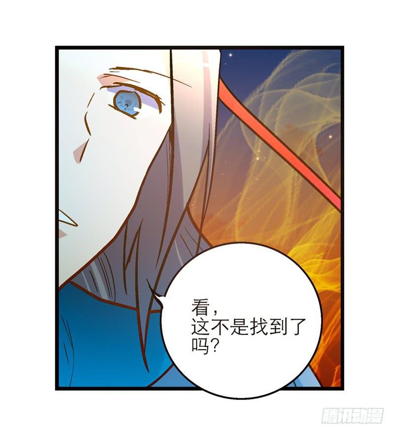 第三十七话 走你妹啊!