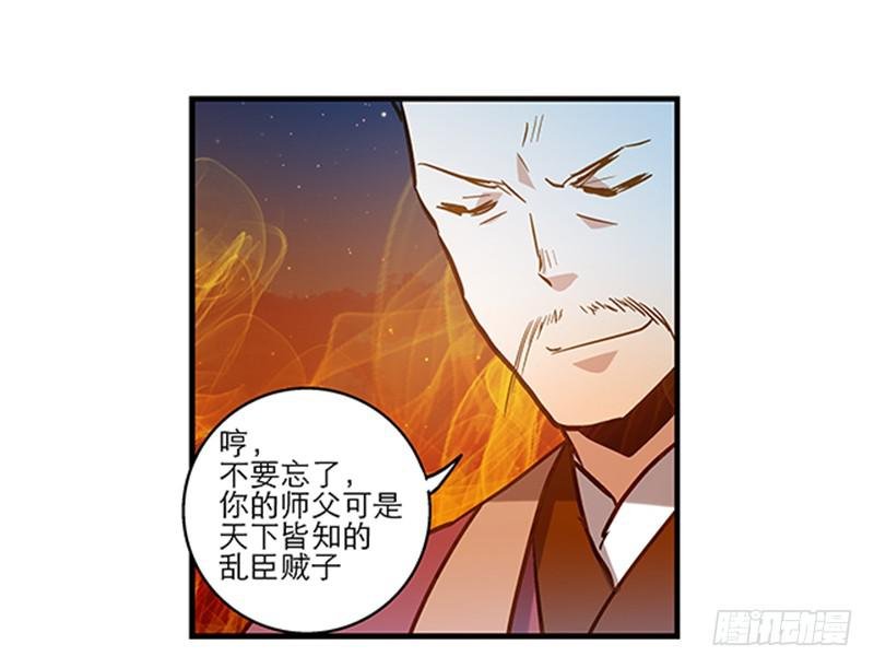 第三十七话 走你妹啊!