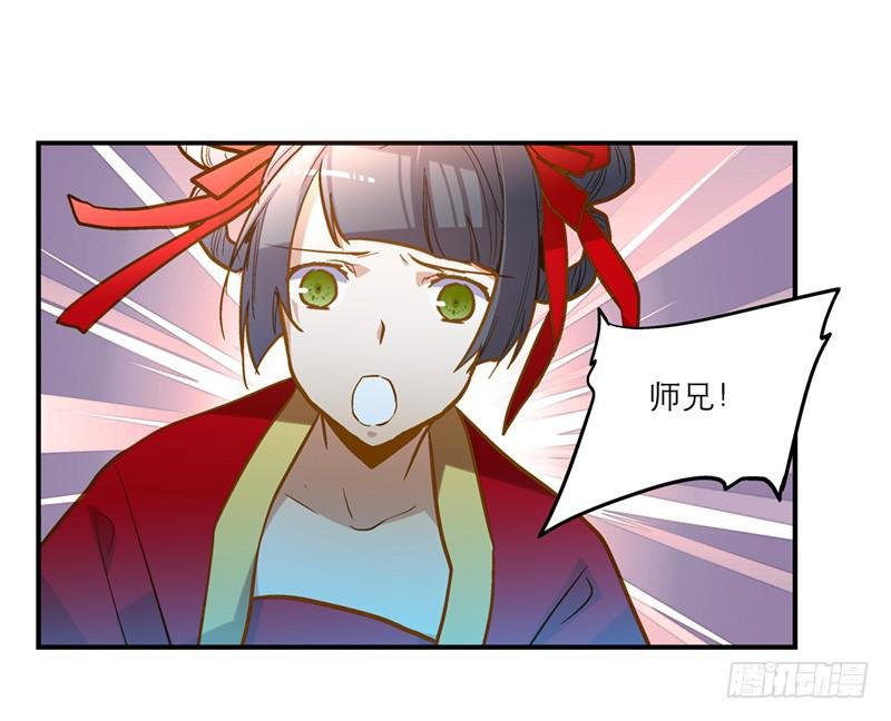 第三十七话 走你妹啊!