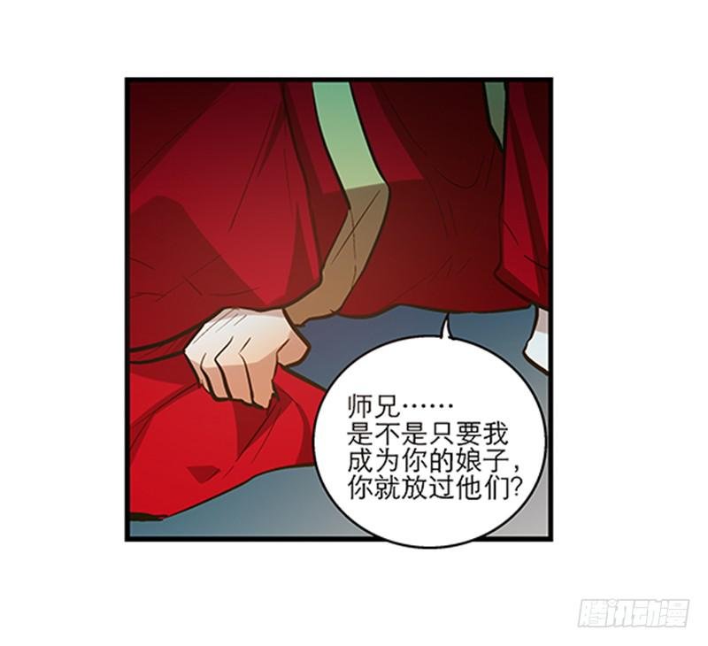 第三十七话 走你妹啊!