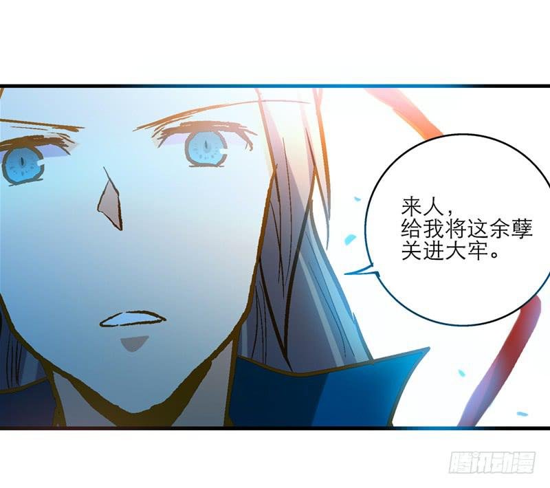 第三十七话 走你妹啊!