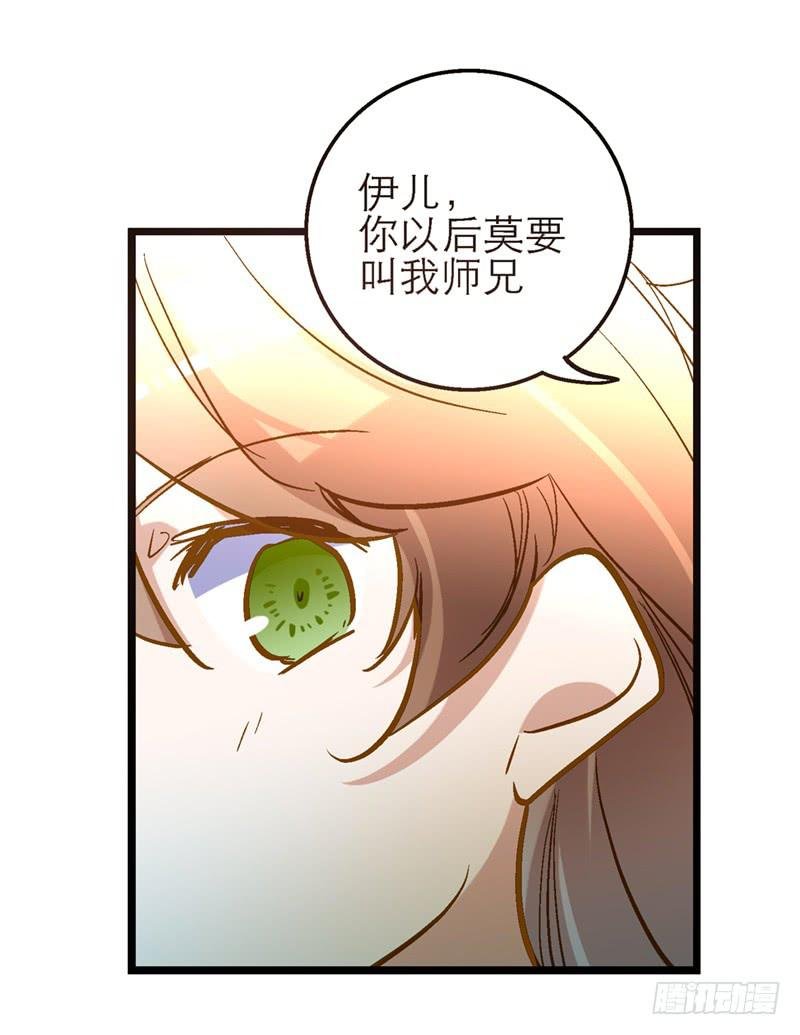 第三十八话 叫你菊花残