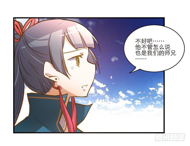第三十八话 叫你菊花残