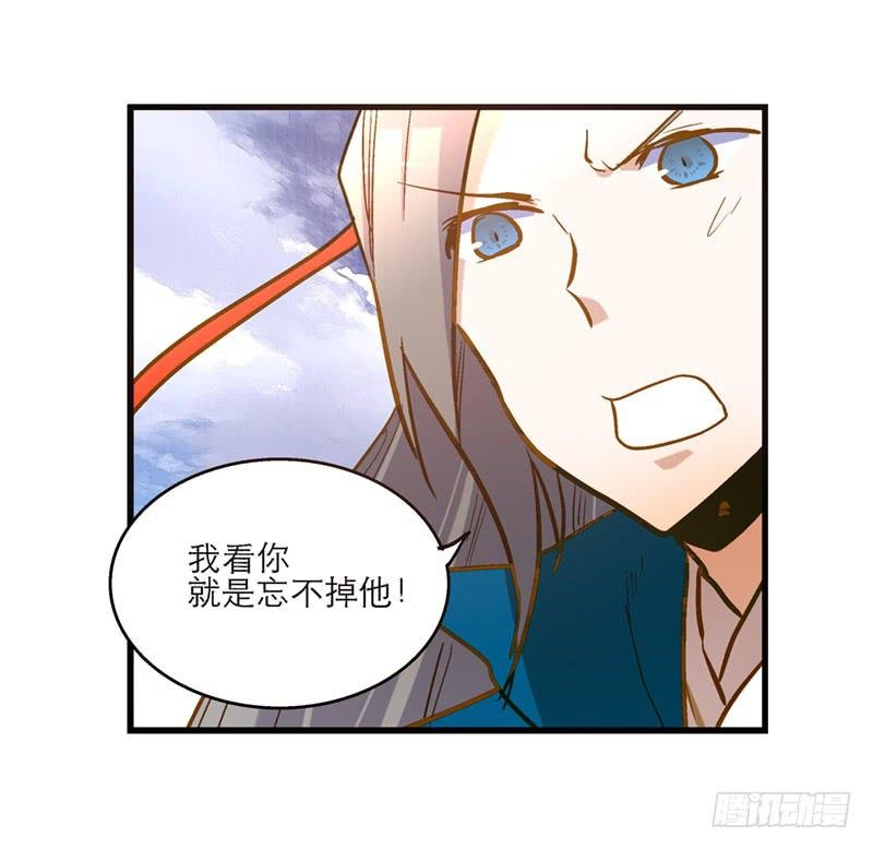第三十八话 叫你菊花残
