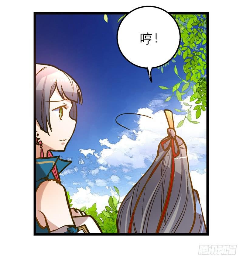 第三十八话 叫你菊花残