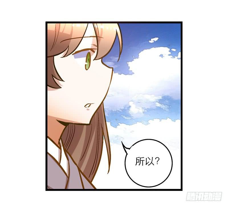 第三十八话 叫你菊花残