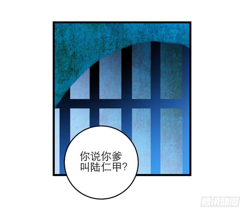 第三十八话 叫你菊花残