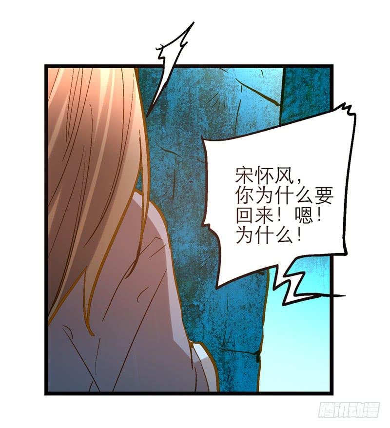 第三十八话 叫你菊花残