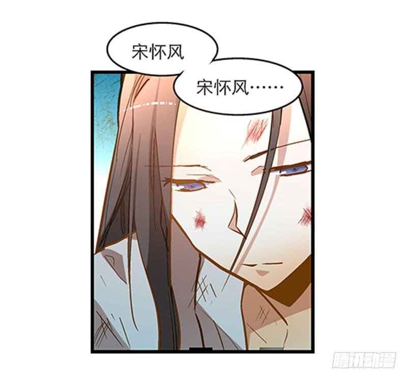 第三十九话 哎呦吓死宝宝了