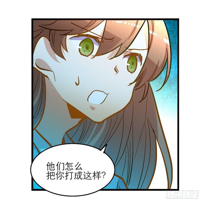 第三十九话 哎呦吓死宝宝了