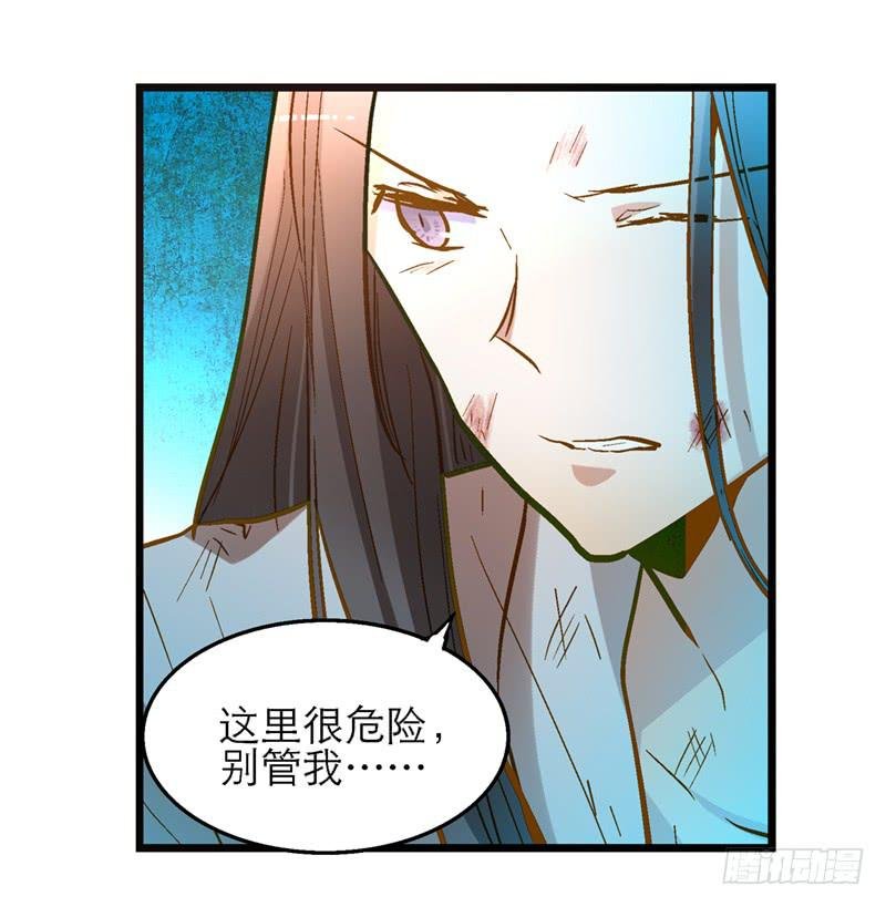 第三十九话 哎呦吓死宝宝了