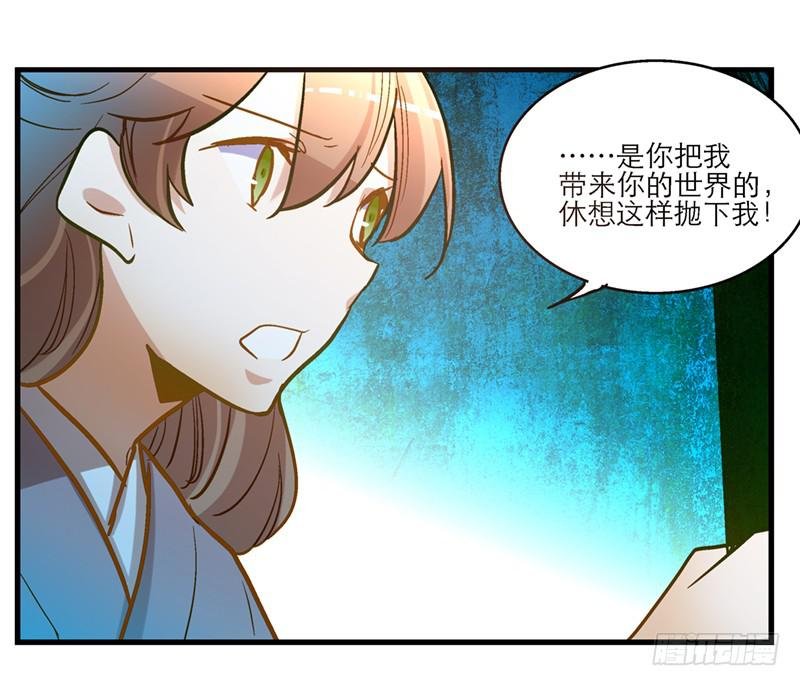 第三十九话 哎呦吓死宝宝了