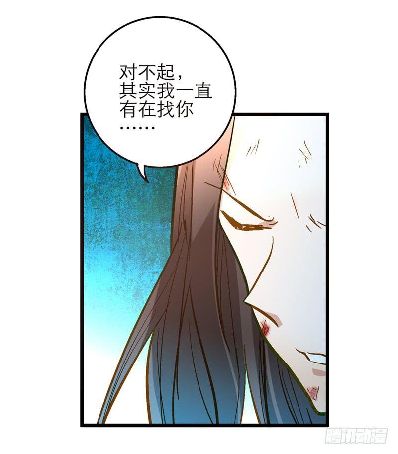 第三十九话 哎呦吓死宝宝了
