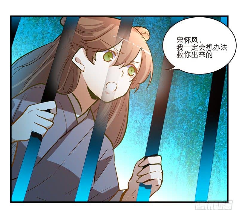 第三十九话 哎呦吓死宝宝了