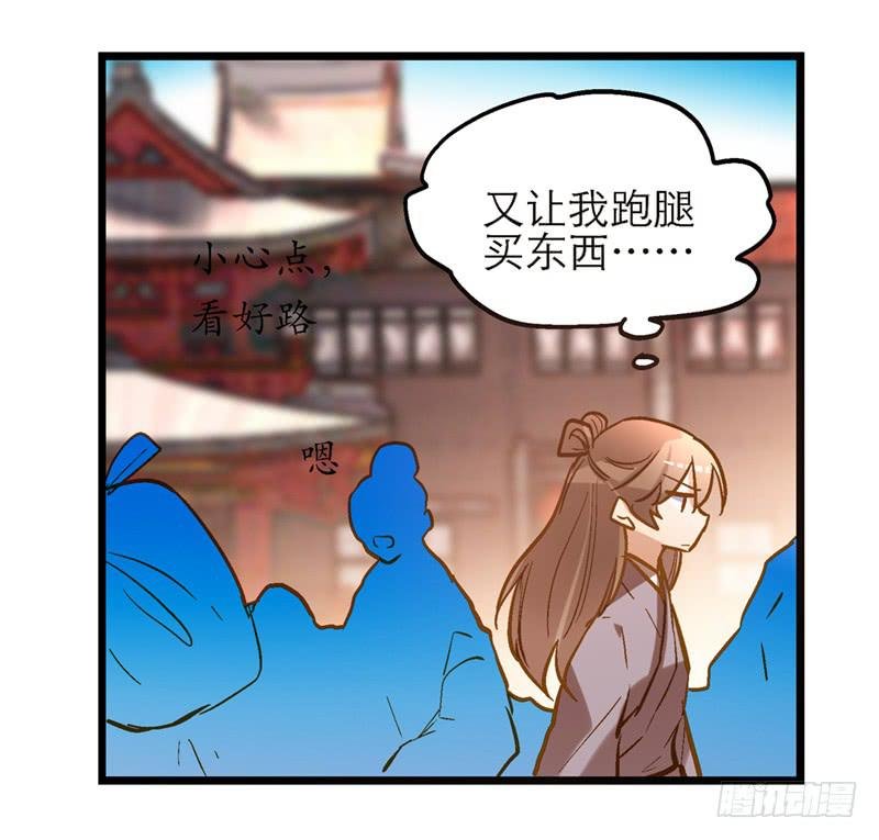 第三十九话 哎呦吓死宝宝了