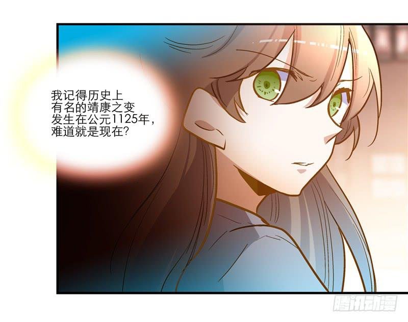 第三十九话 哎呦吓死宝宝了
