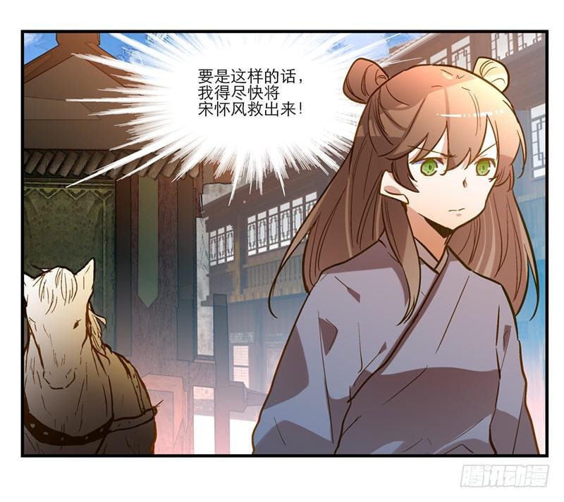 第三十九话 哎呦吓死宝宝了