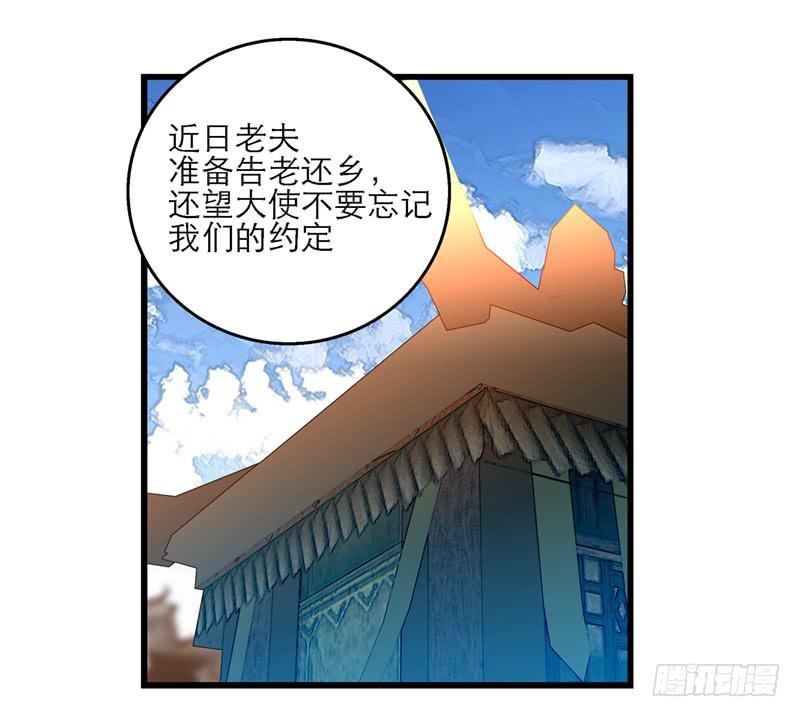 第三十九话 哎呦吓死宝宝了