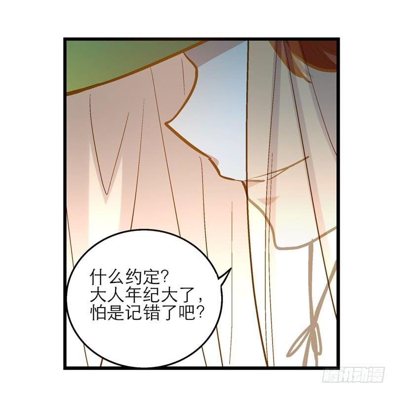 第三十九话 哎呦吓死宝宝了