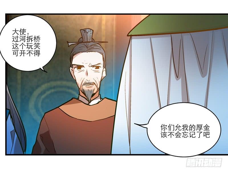 第三十九话 哎呦吓死宝宝了