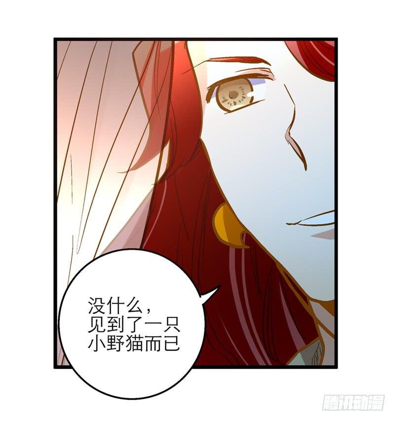 第三十九话 哎呦吓死宝宝了