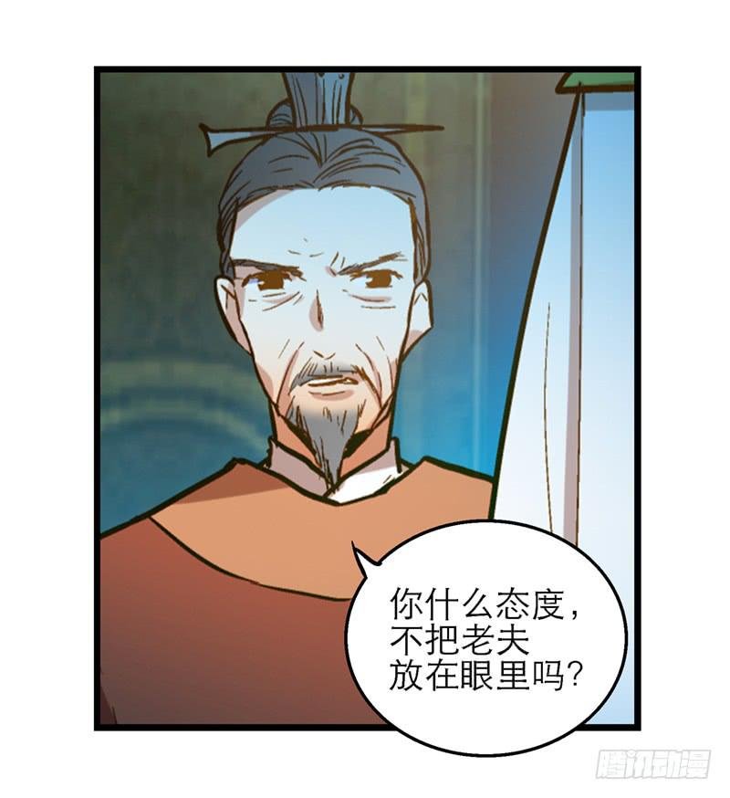第三十九话 哎呦吓死宝宝了