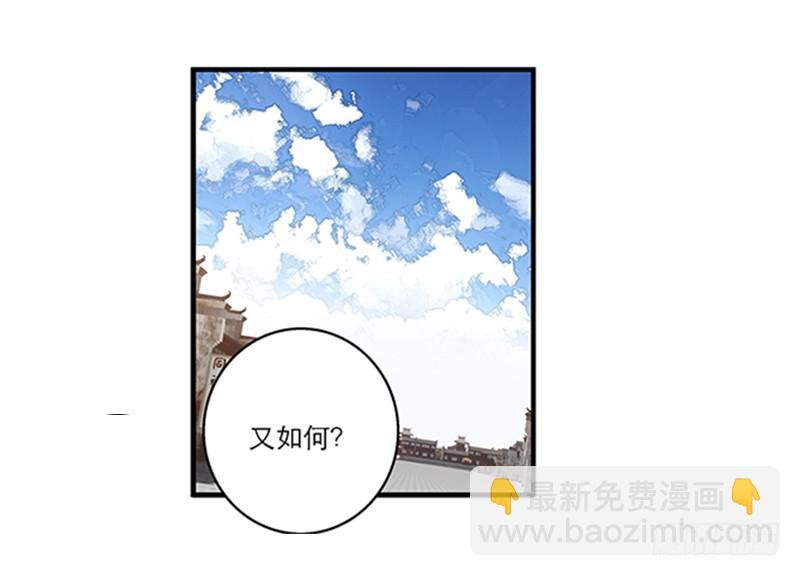 第三十九话 哎呦吓死宝宝了