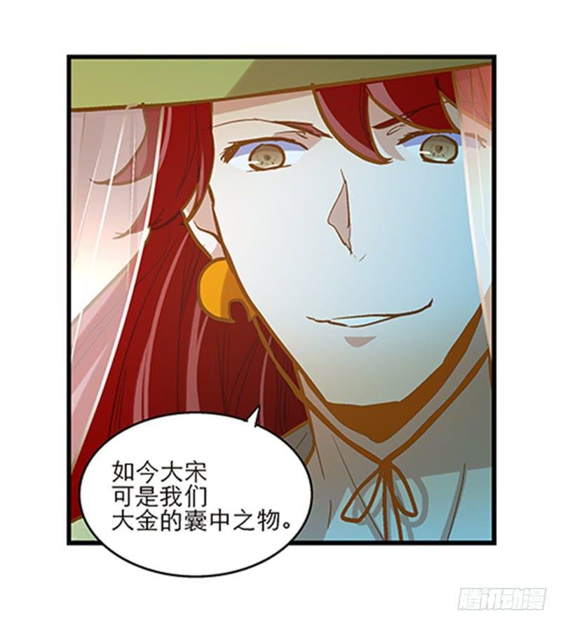 第三十九话 哎呦吓死宝宝了