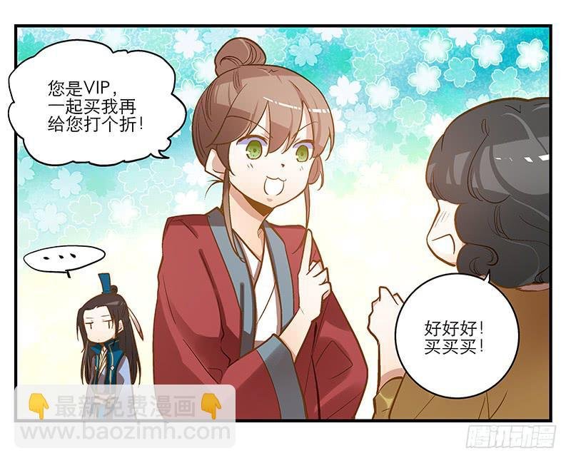 第四话 天啊他真的是古人！