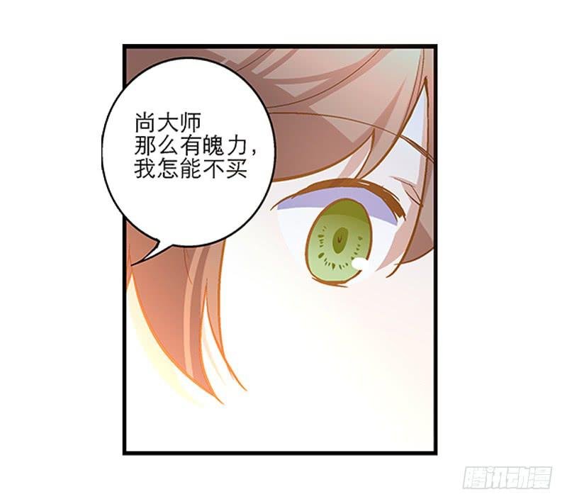 第四话 天啊他真的是古人！