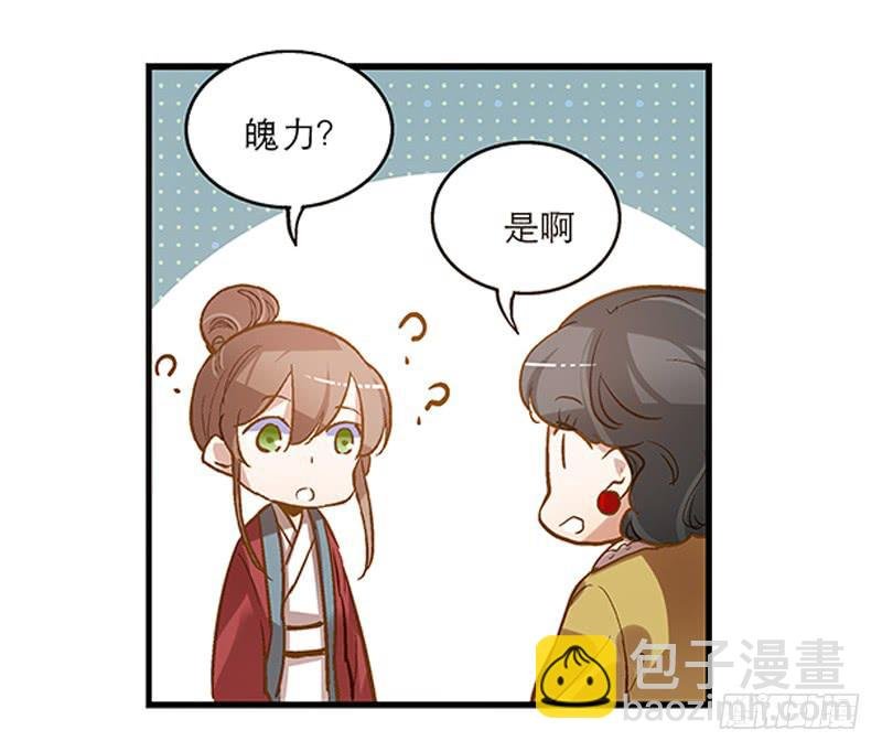第四话 天啊他真的是古人！