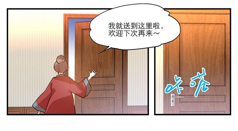 第四话 天啊他真的是古人！