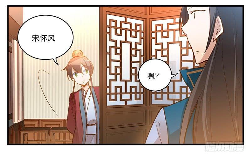 第四话 天啊他真的是古人！