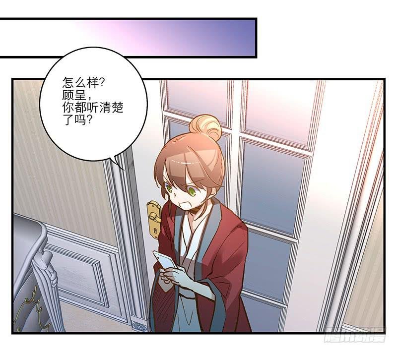 第四话 天啊他真的是古人！
