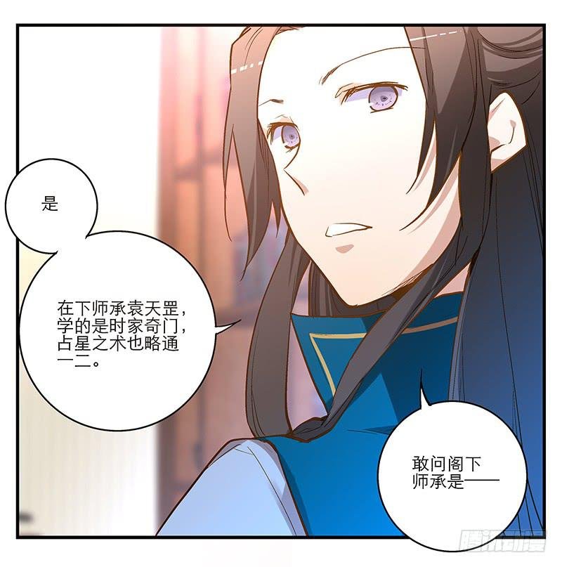 第四话 天啊他真的是古人！