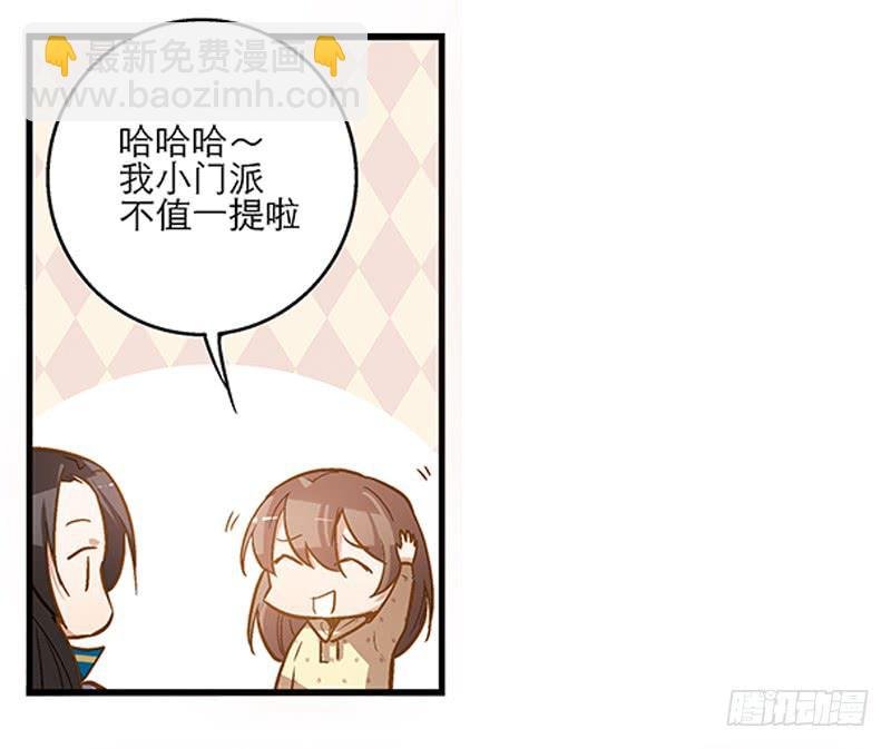 第四话 天啊他真的是古人！