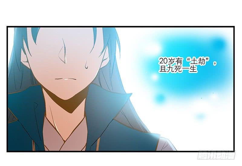 第四话 天啊他真的是古人！